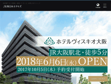 Tablet Screenshot of hotels.westjr.co.jp